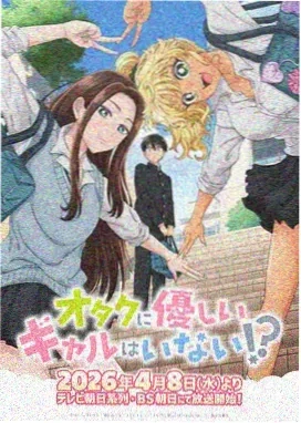 月光下的异世界